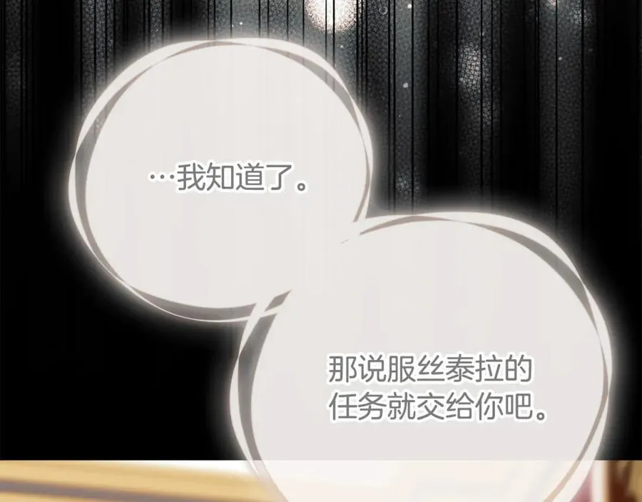 第66话 如此绝情94