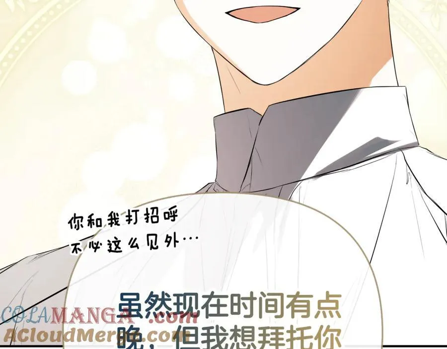 第67话 唯一能做的事176