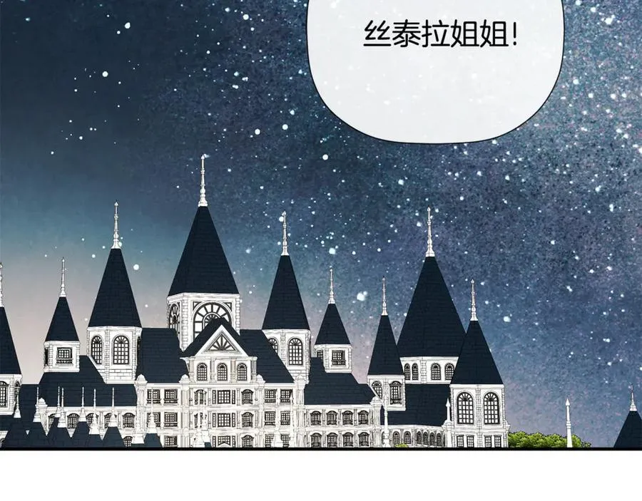 第67话 唯一能做的事139
