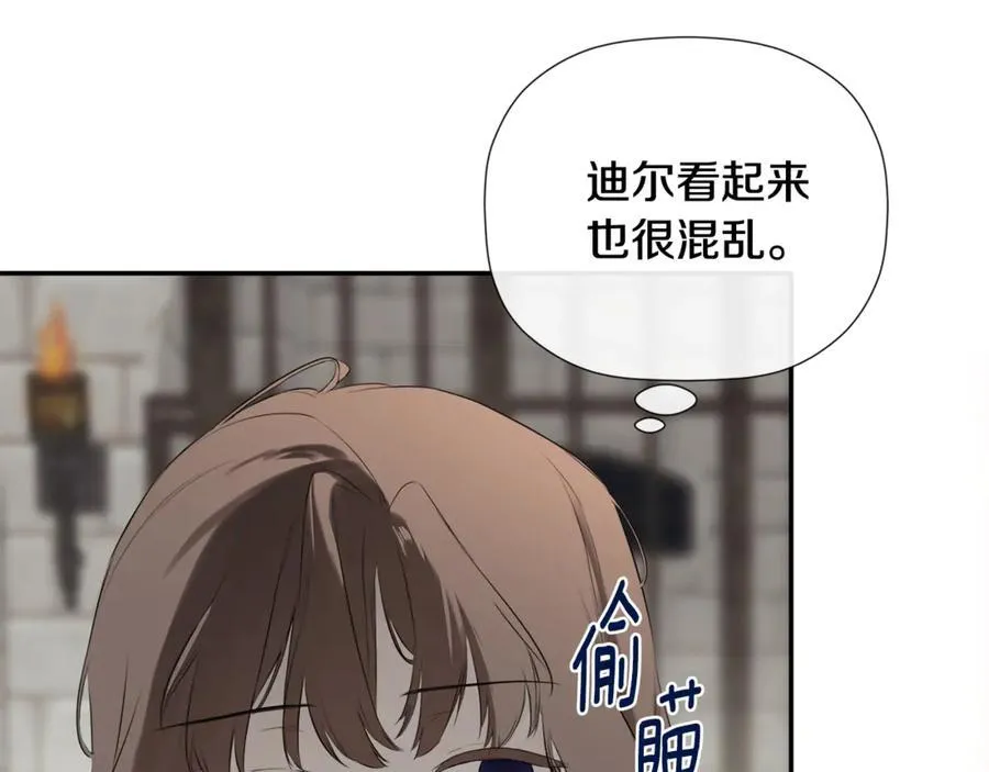 第75话 预言39