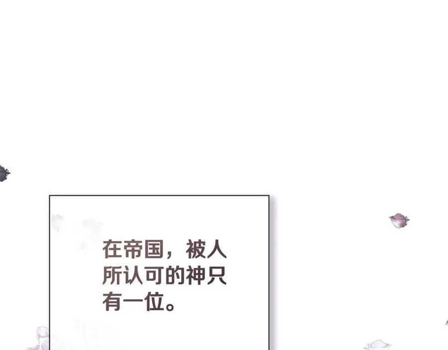 第75话 预言10