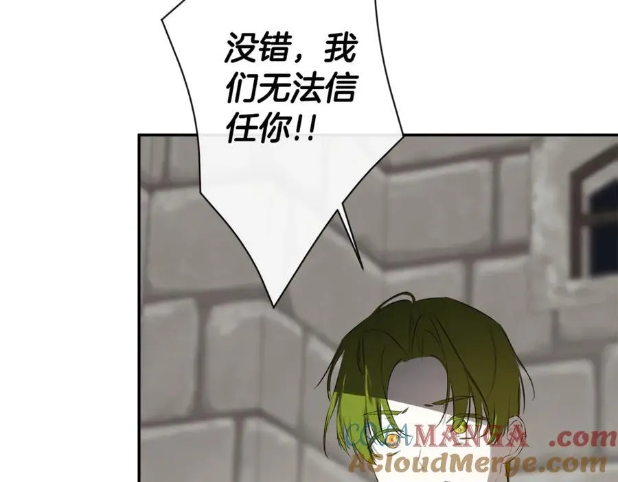 第75话 预言56