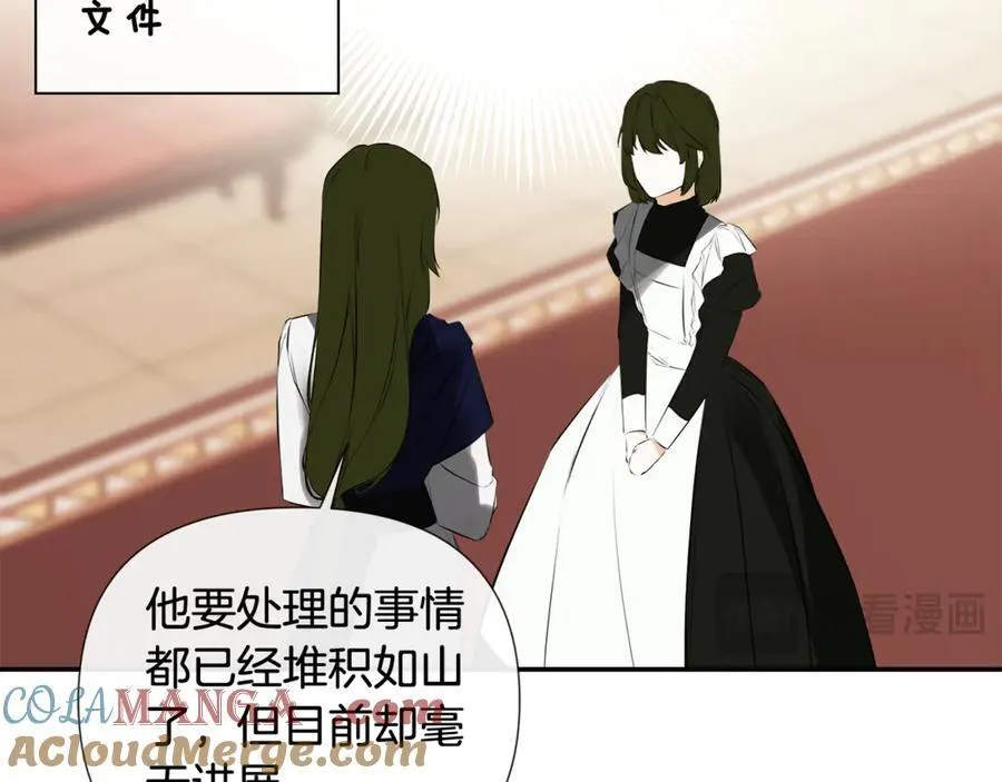 第70话 是爱情吗？28