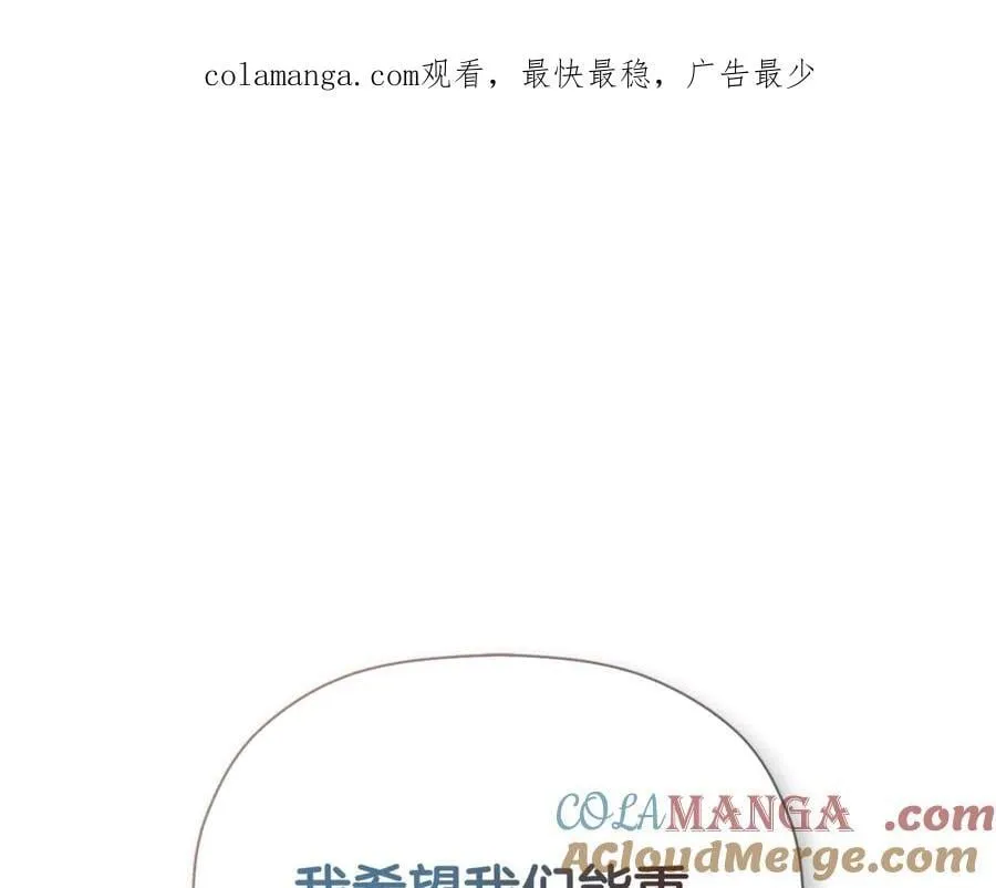 第72话 新契约0