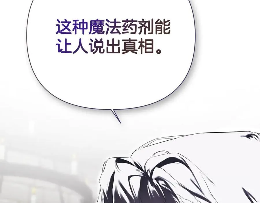 第73话 拷问54