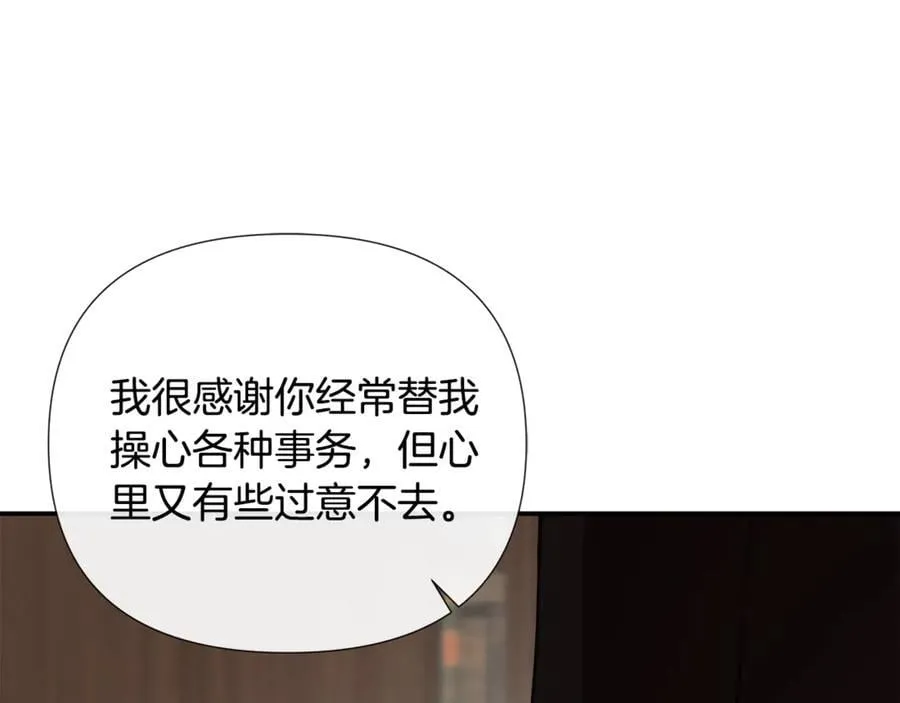 第67话 唯一能做的事27