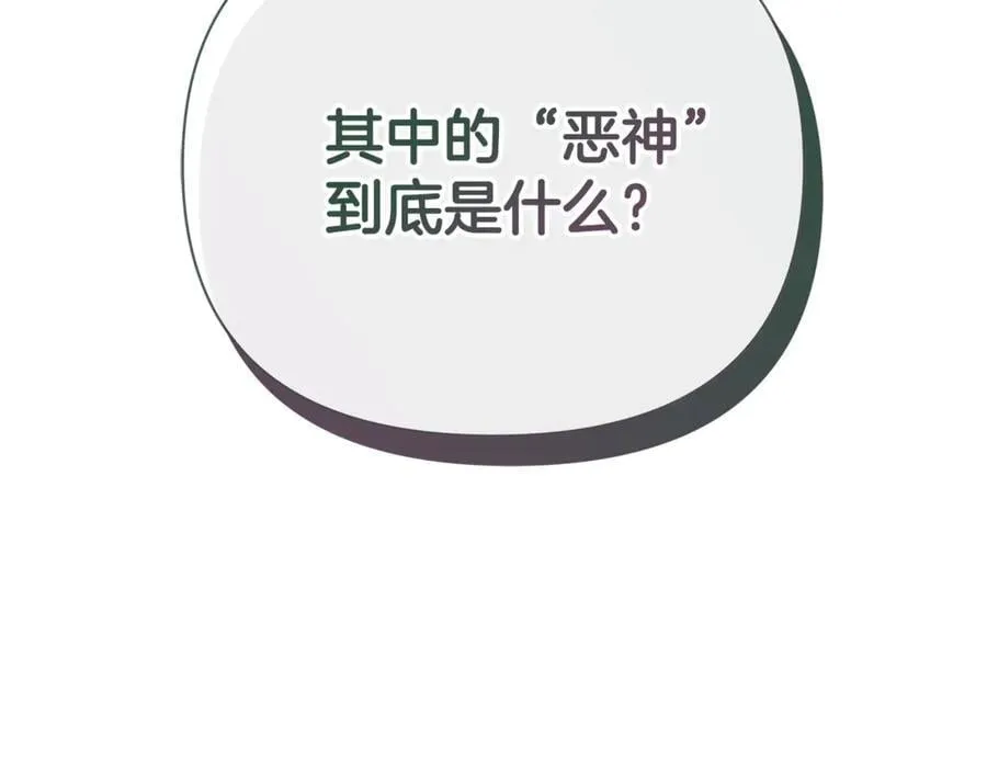 第73话 拷问46