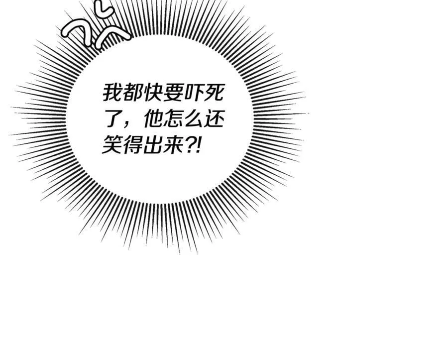第68话 被打破的信任65