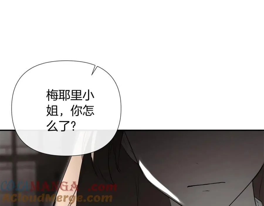 第68话 被打破的信任160