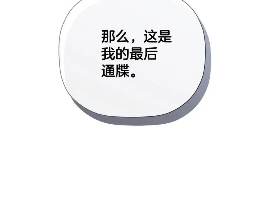 第73话 拷问94