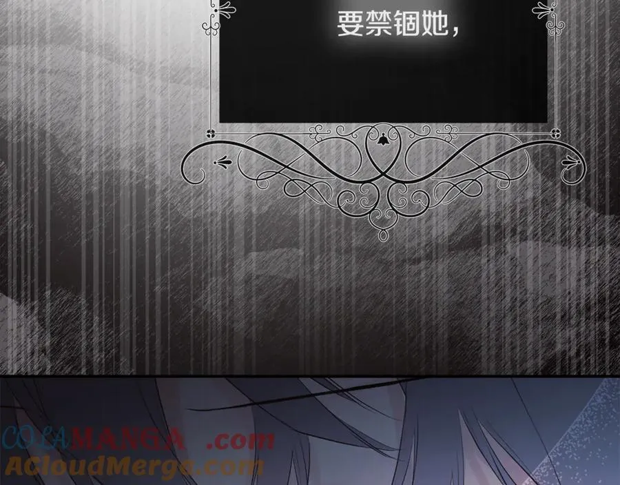 第70话 是爱情吗？88