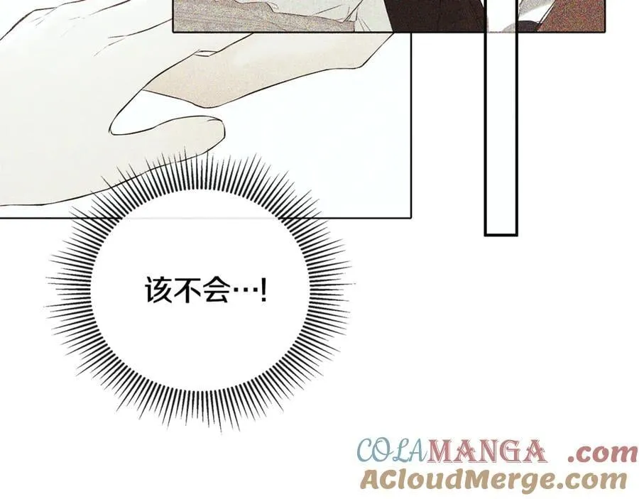 第69话 心好痛36