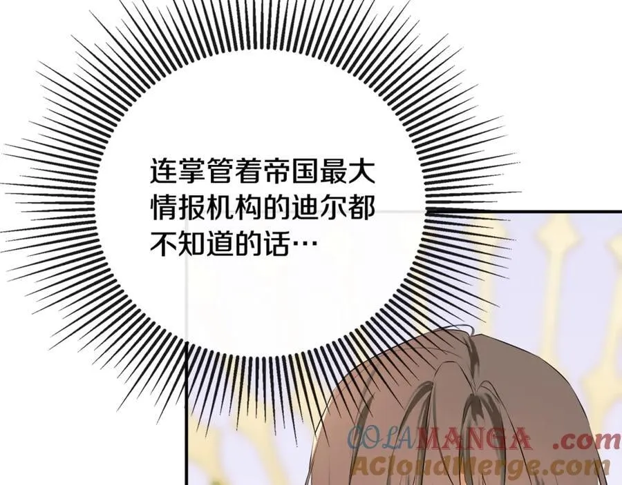 第71话 不要抛弃我156