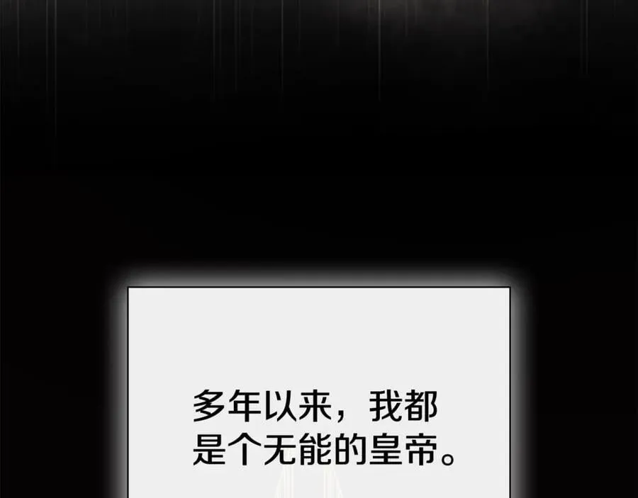 第66话 如此绝情133