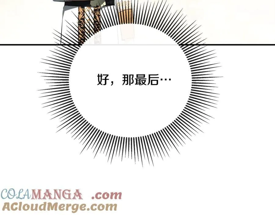 第71话 不要抛弃我172