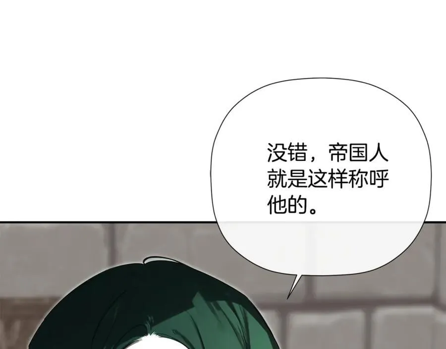 第75话 预言23