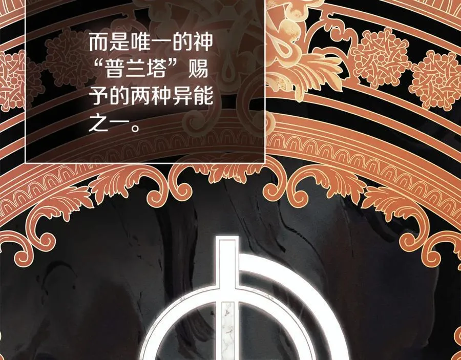第71话 不要抛弃我119
