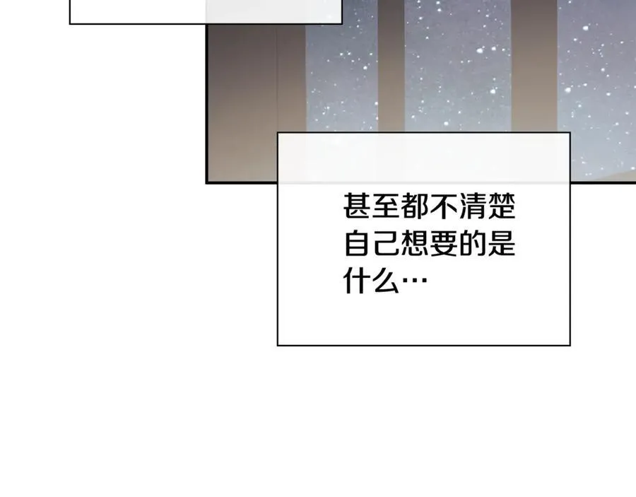 第70话 是爱情吗？111