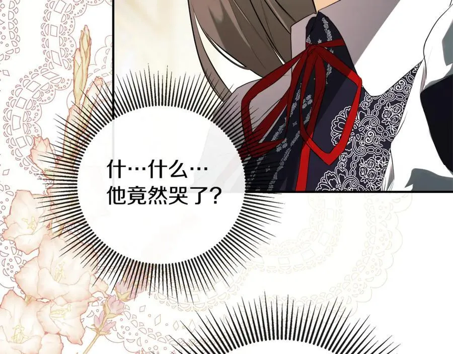 第71话 不要抛弃我45