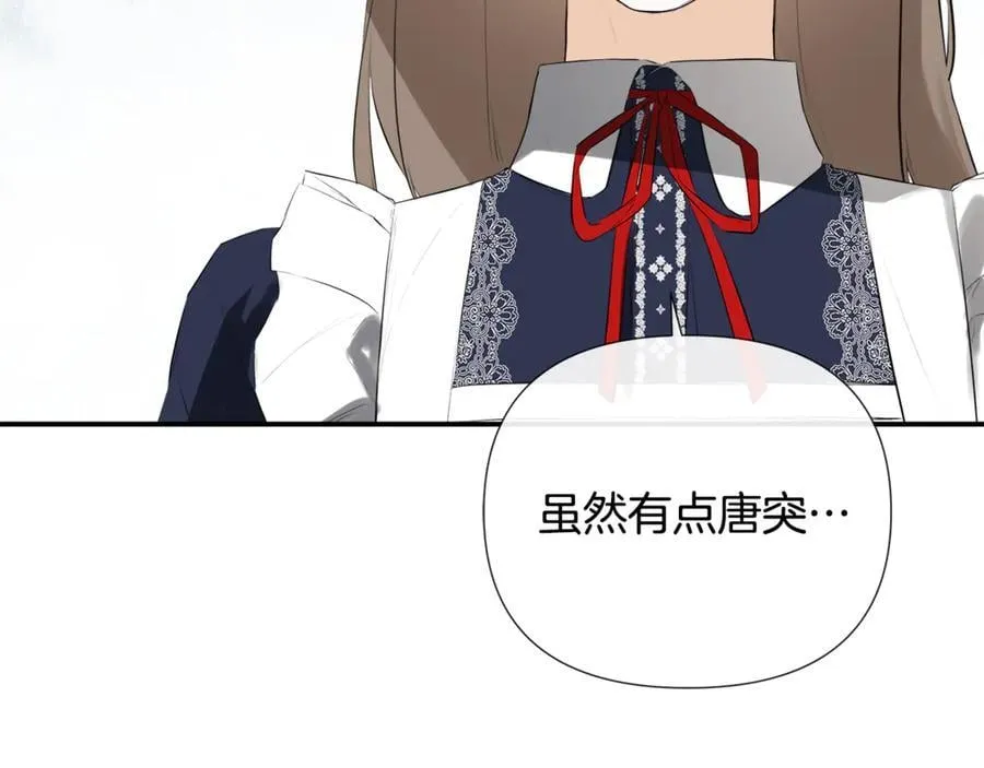 第66话 如此绝情7