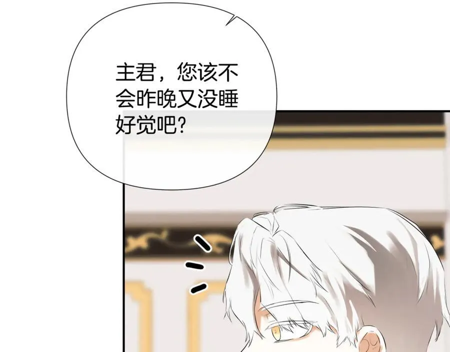 第70话 是爱情吗？13