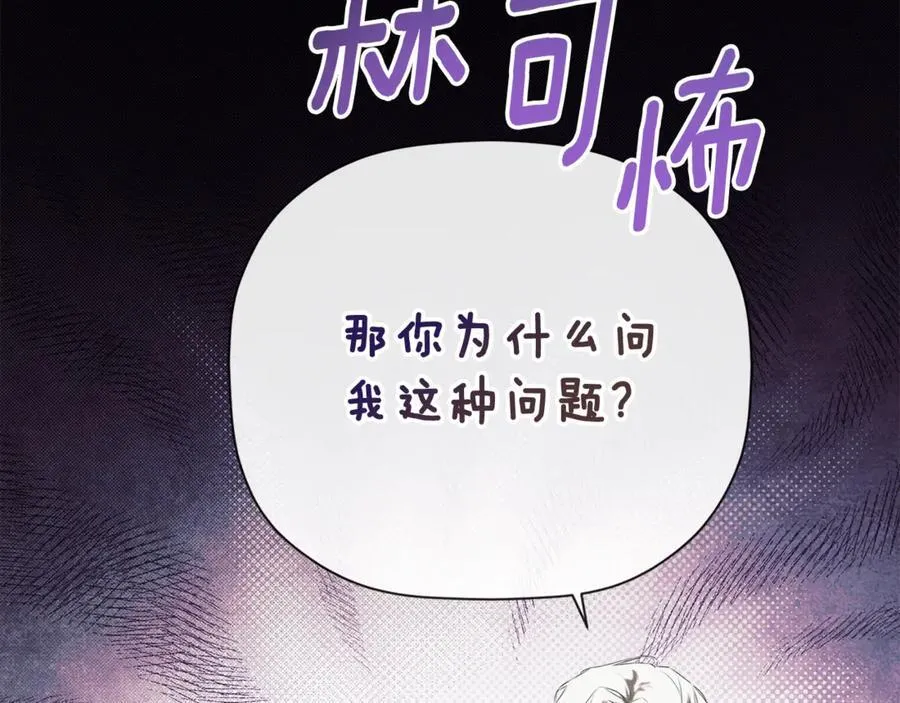 第73话 拷问3