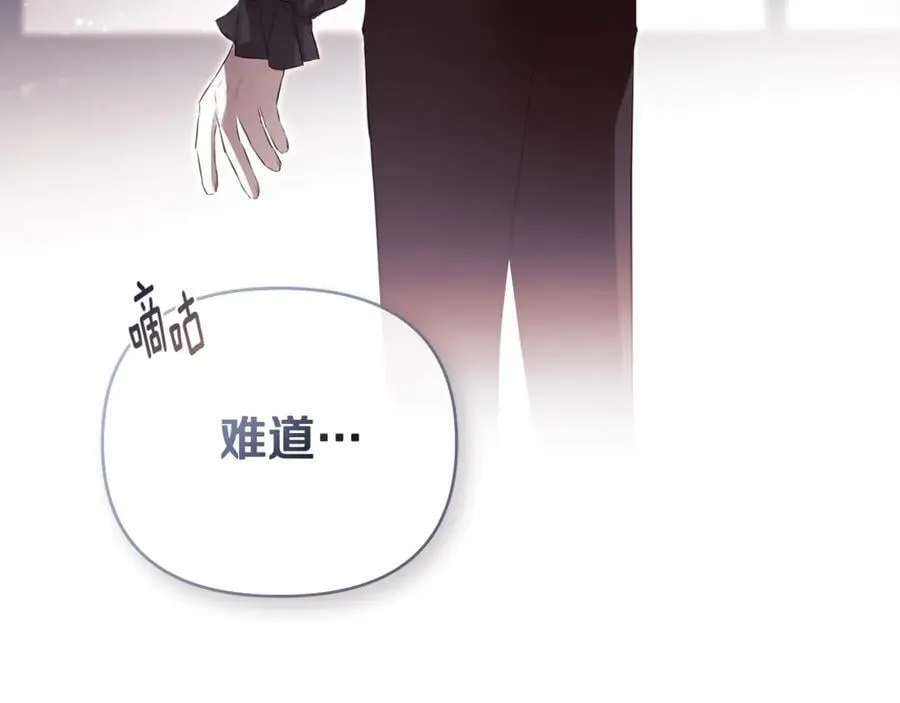 第70话 是爱情吗？118