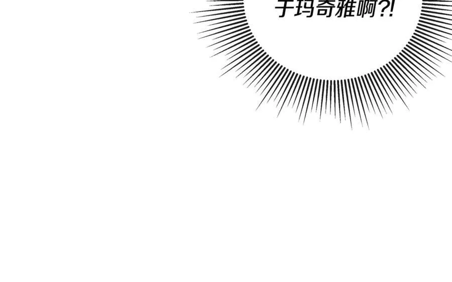 第73话 拷问138