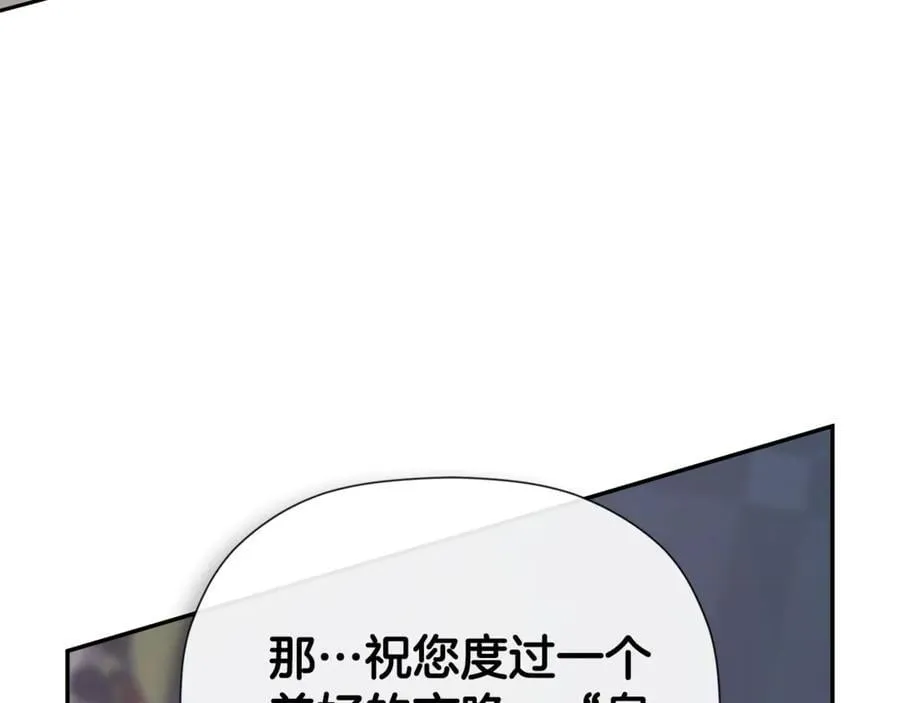 第69话 心好痛114