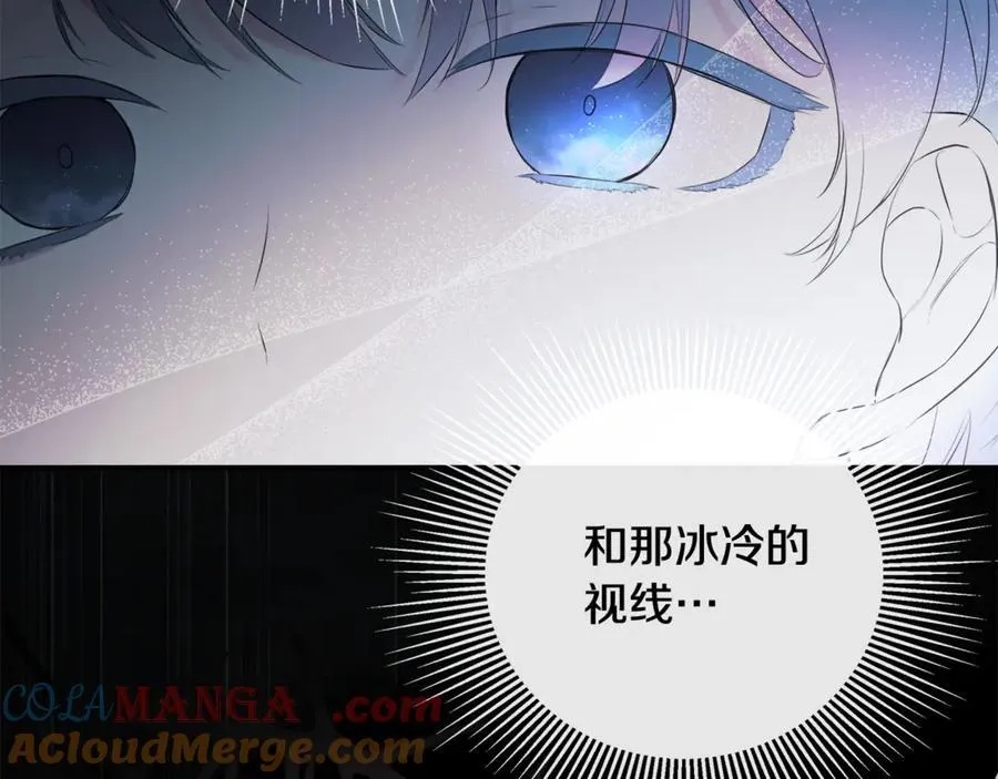 第69话 心好痛212