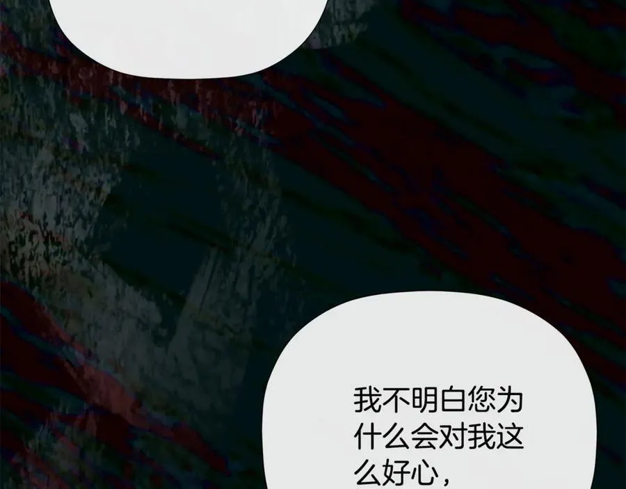 第69话 心好痛46