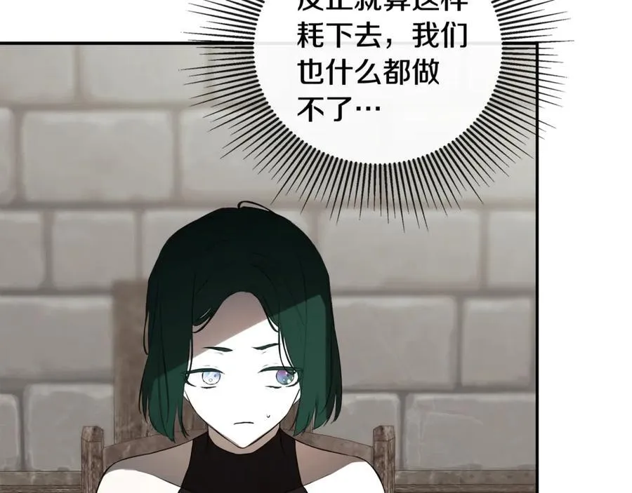 第75话 预言67