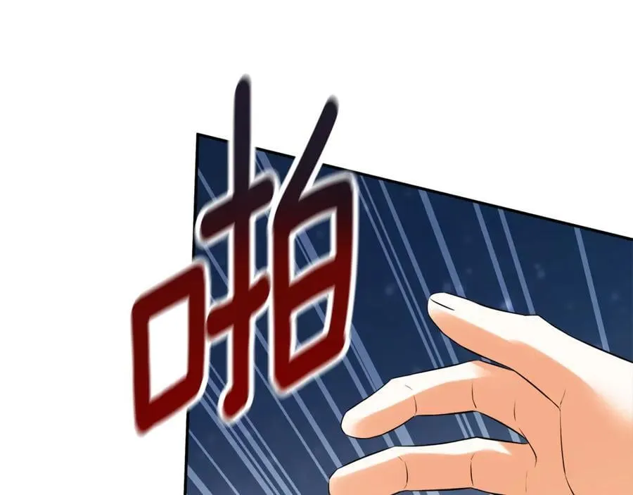 第69话 心好痛14
