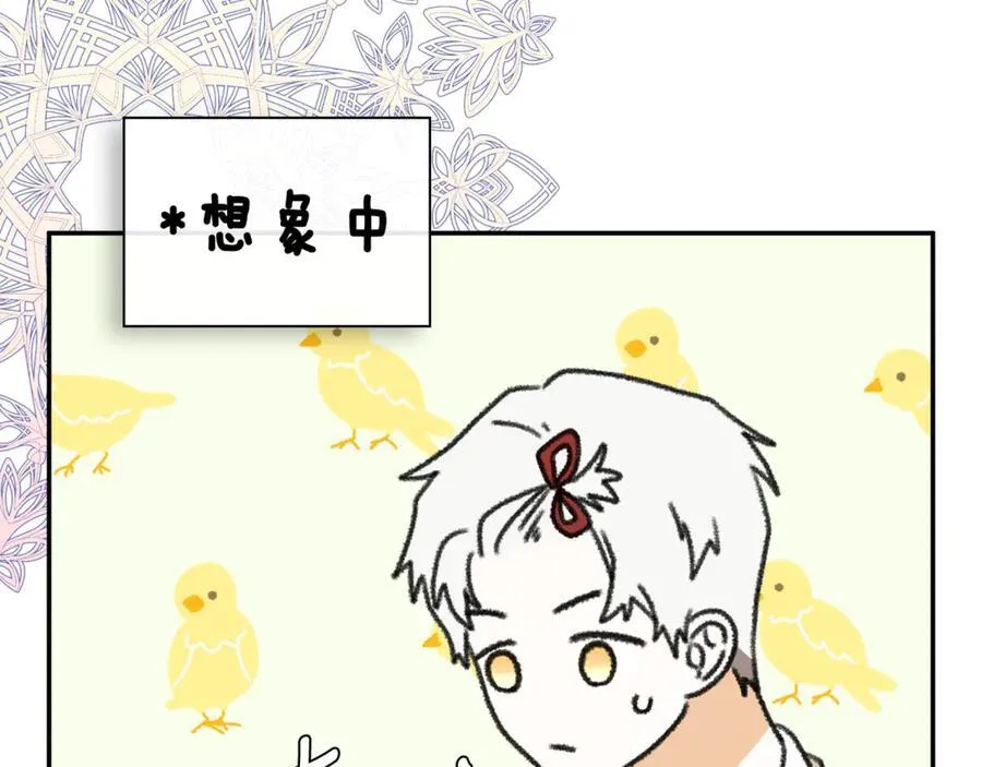 第72话 新契约19