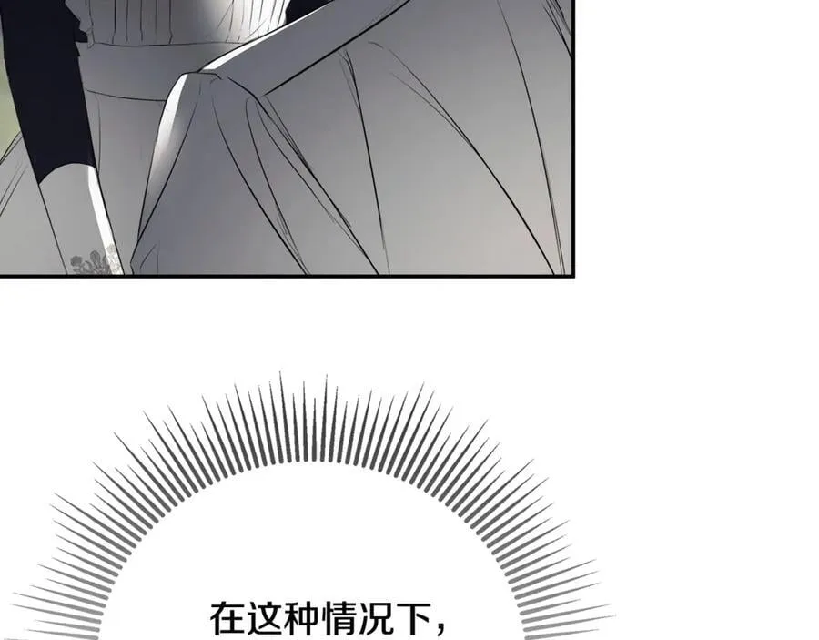 第69话 心好痛90