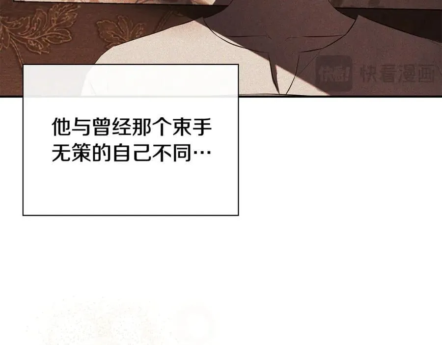 第67话 唯一能做的事45