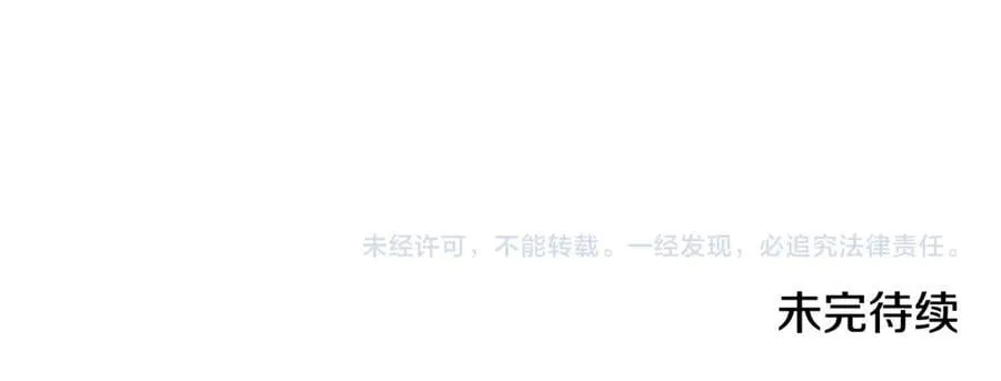 第66话 如此绝情223