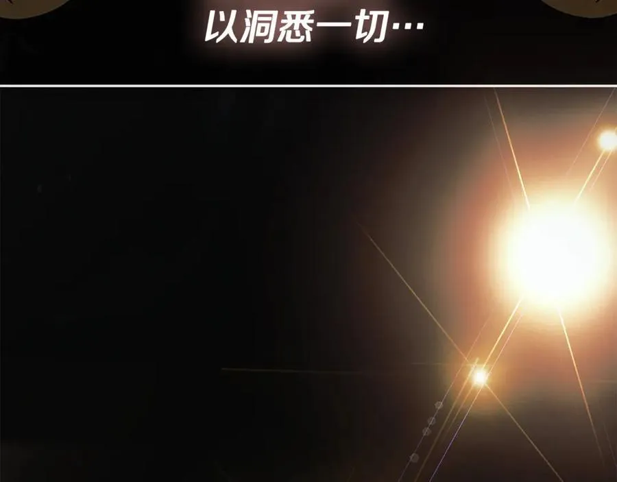 第71话 不要抛弃我121