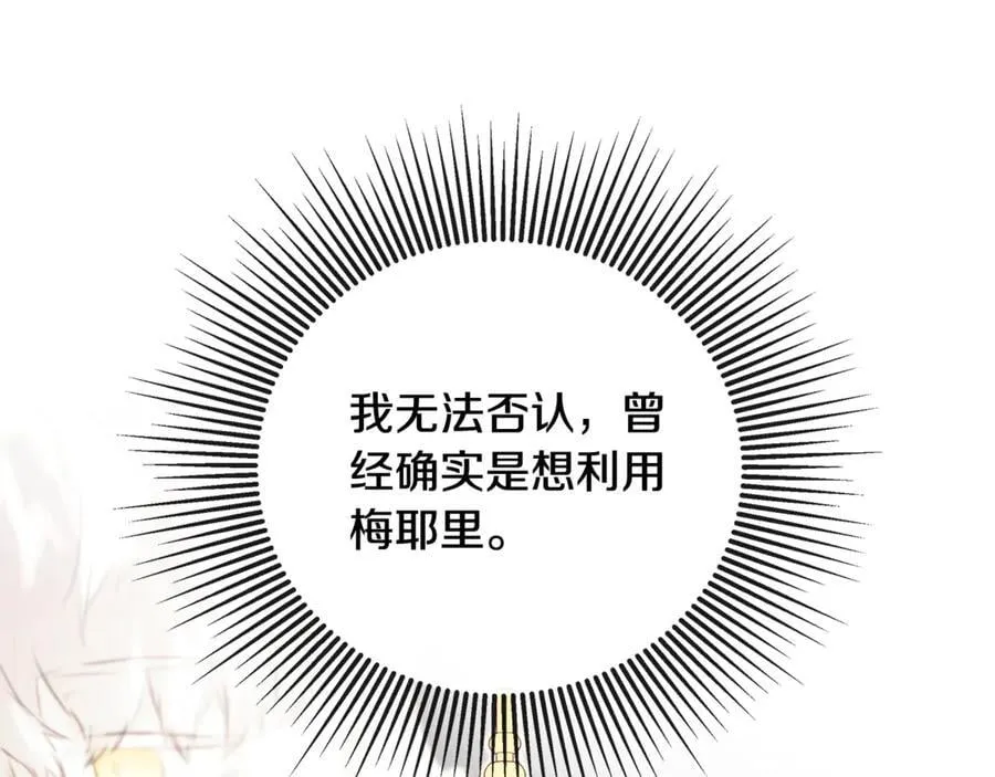 第69话 心好痛173