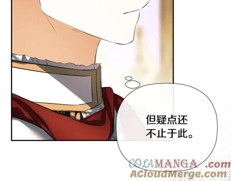 第71话 不要抛弃我160