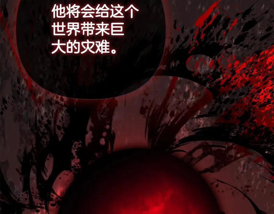 第75话 预言26