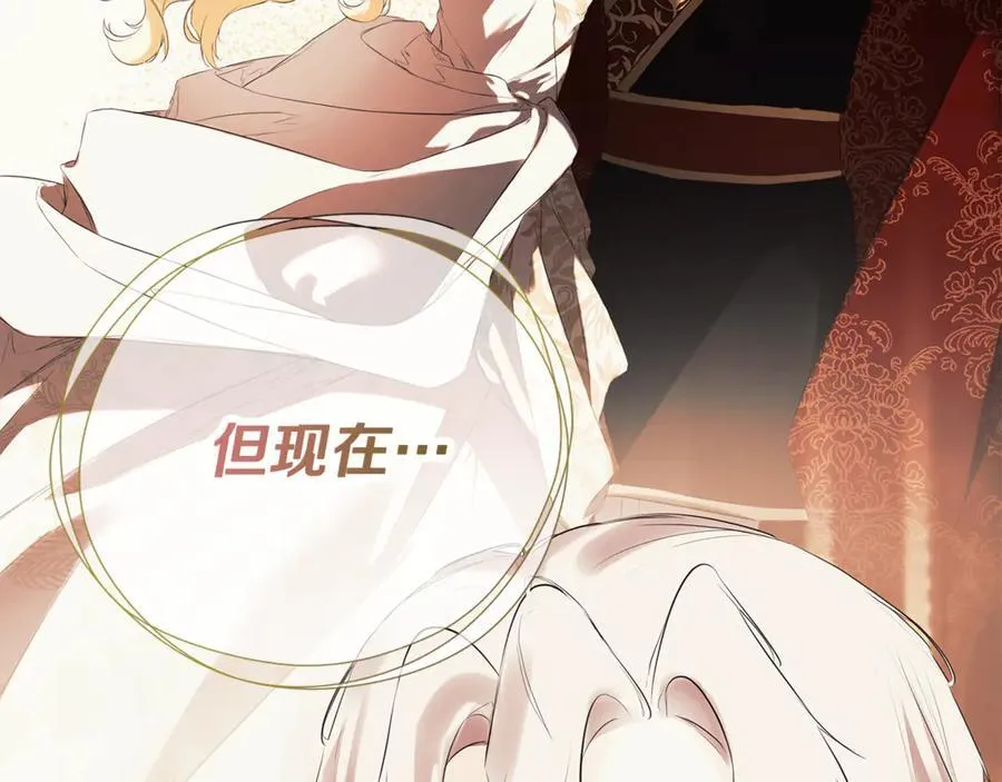 第67话 唯一能做的事83