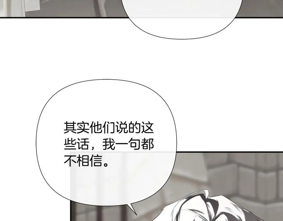 第75话 预言141