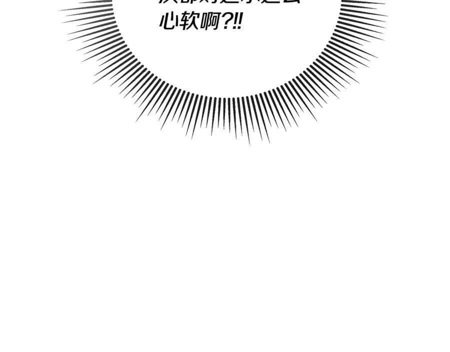 第71话 不要抛弃我82
