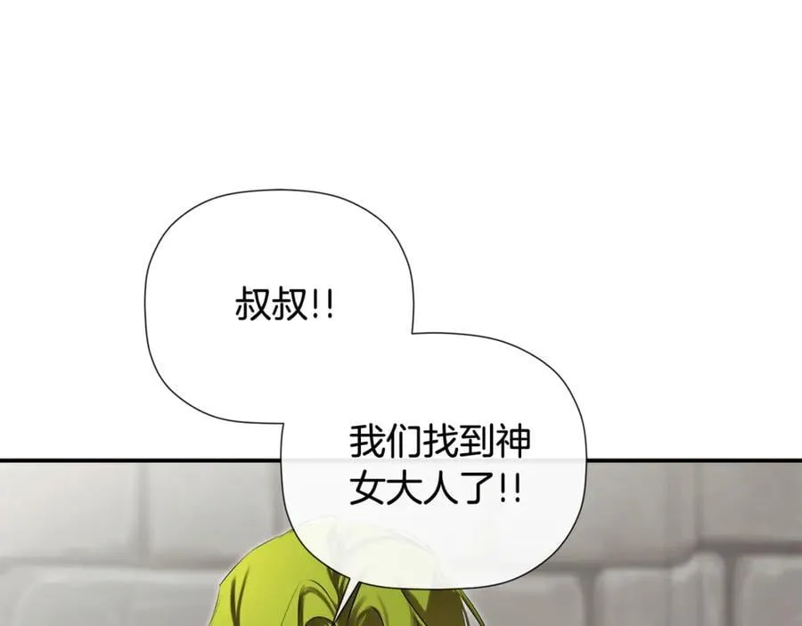 第75话 预言97