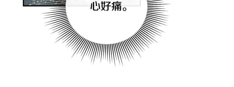 第69话 心好痛210