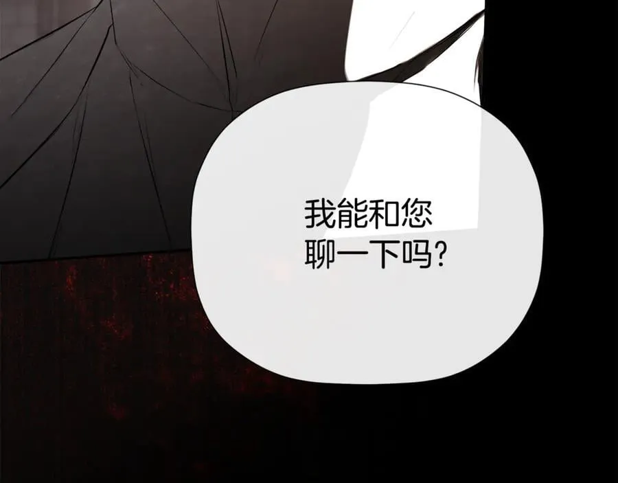 第68话 被打破的信任193