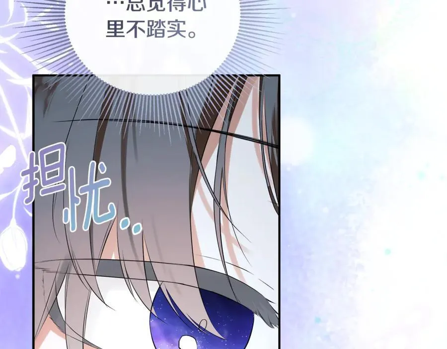 第75话 预言178