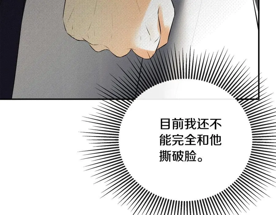 第69话 心好痛63