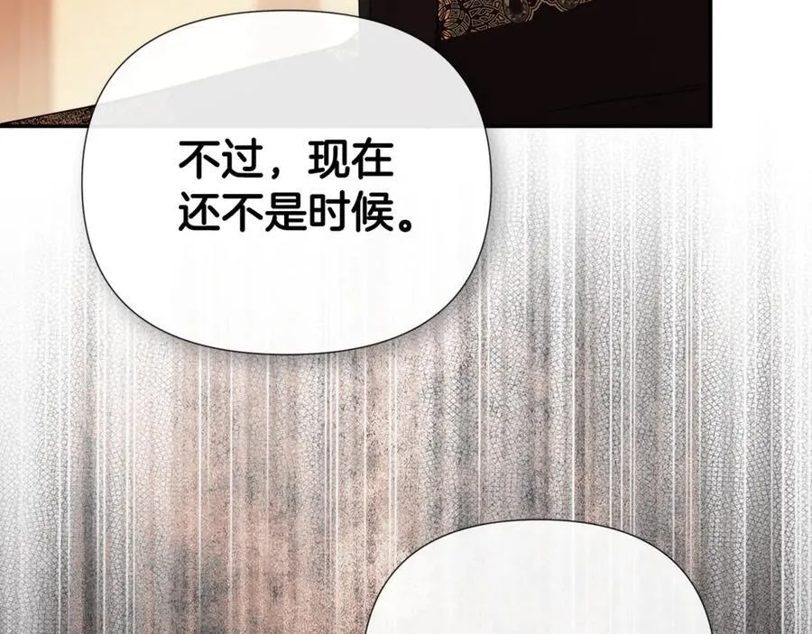 第67话 唯一能做的事121